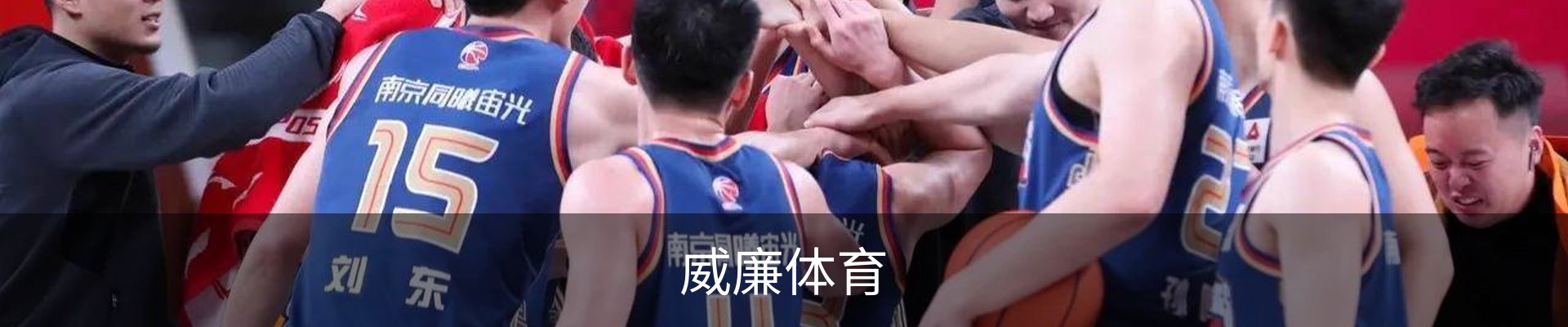 威廉希尔 - WilliamHill官方中文网站
